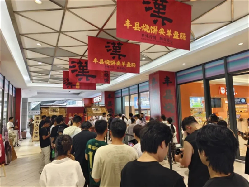 新建 DOC 文檔450.jpg