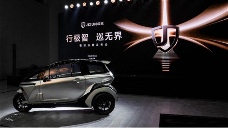 七大創新技術  極巡打造汽車級智能三輪車132.jpg