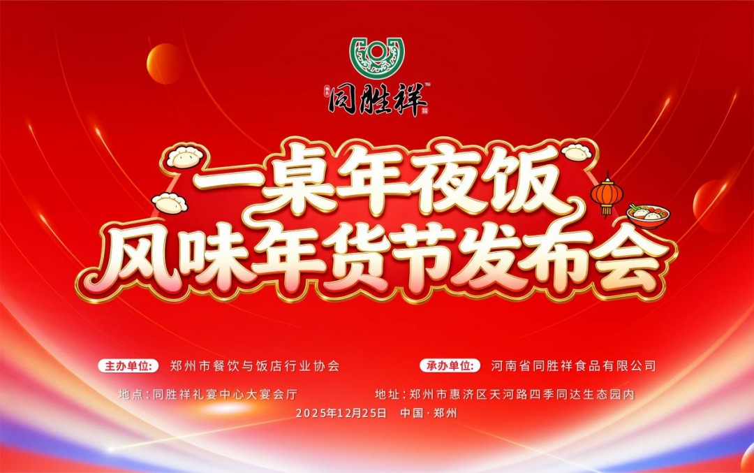 1766732311345046.jpg 圖片1.jpg