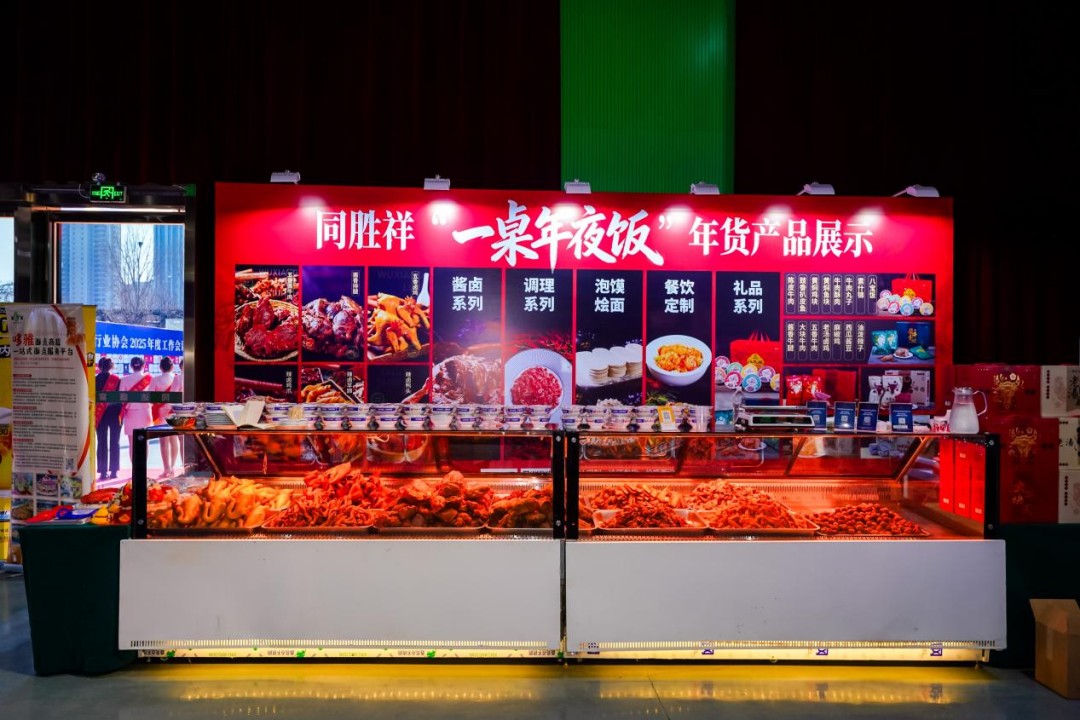 1766732381314148.jpg 圖片3.jpg