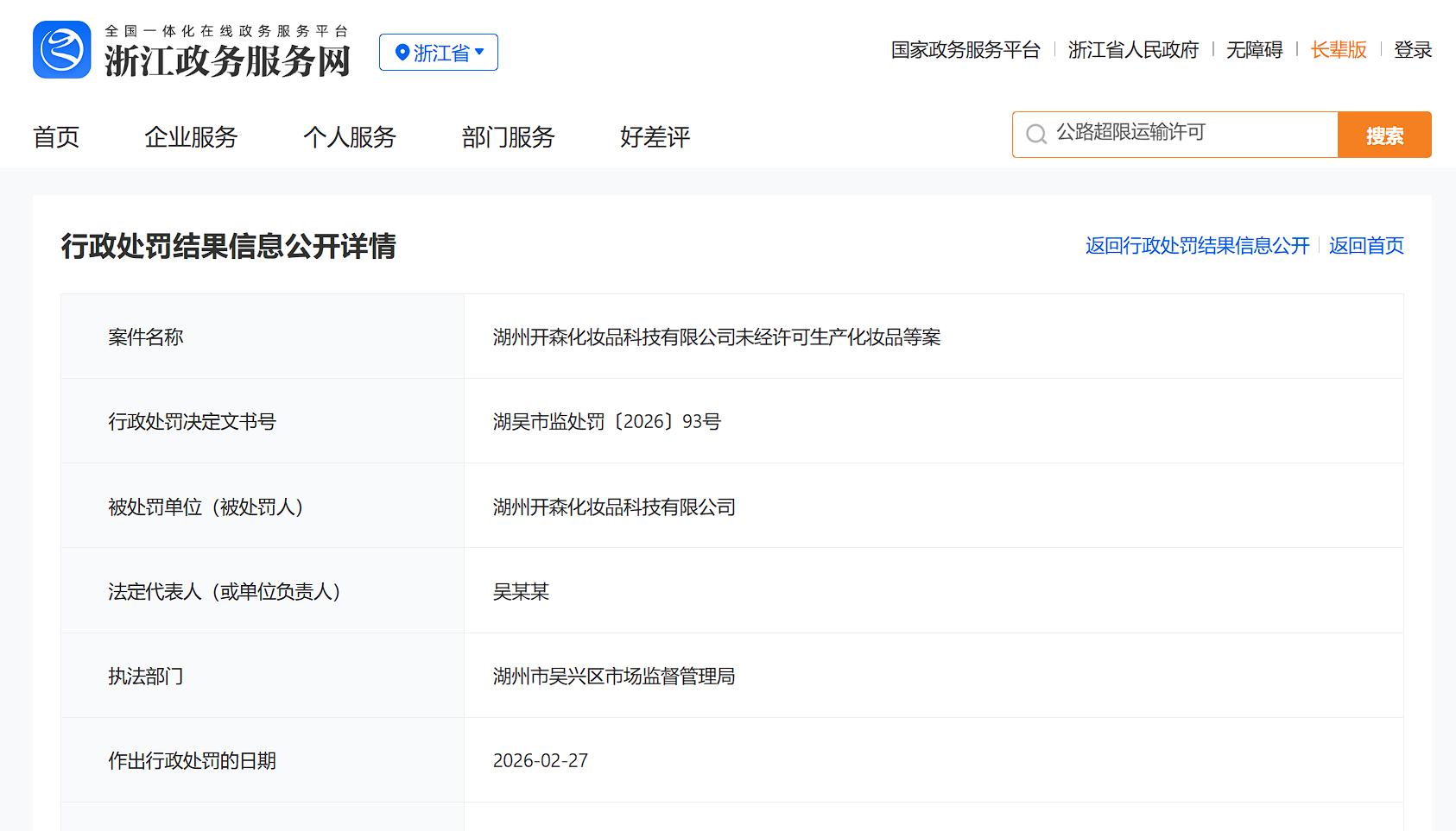 1773385401702799.jpg 圖片1.jpg