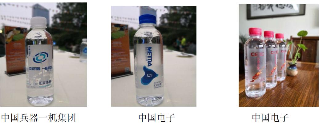 微信截圖_20200107134148.jpg