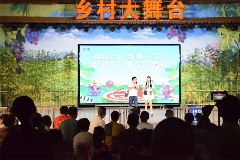 907歡唱會2.JPG