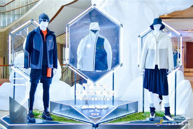 波司登亮相企業(yè)家博鰲論壇：“時尚+科技” 引領羽絨服新潮流1106.jpg