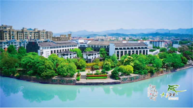 安吉攜手南京 共繪長三角文旅融合發展新藍圖403.jpg