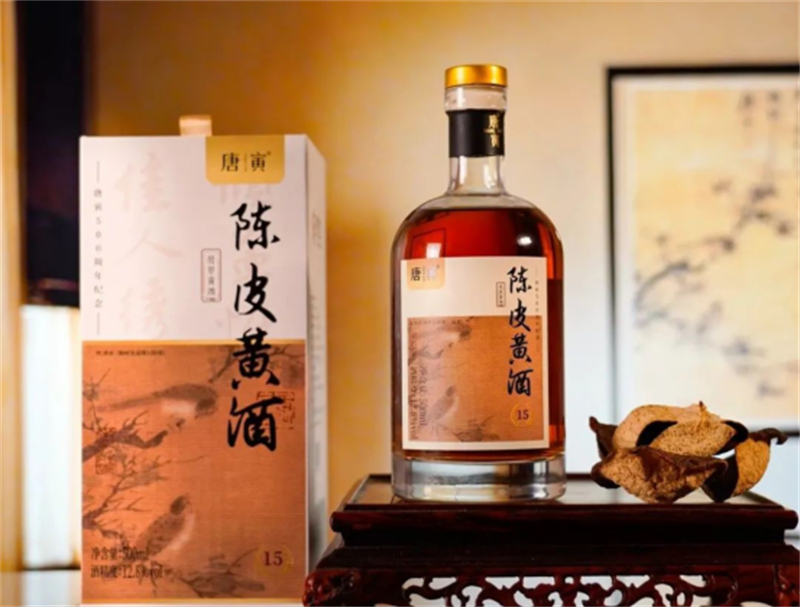 唐寅·陳皮黃酒榮獲2025年江蘇省酒類行業協會兩項“一等獎”610.jpg