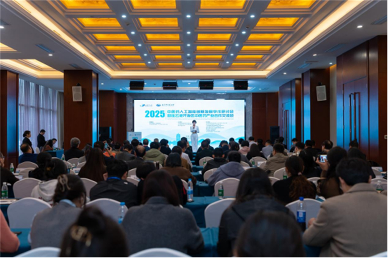 1763091565525317.jpg “傳承”對話“創新”,這場“中醫藥+人工智能”的業界盛宴成功舉辦227.jpg