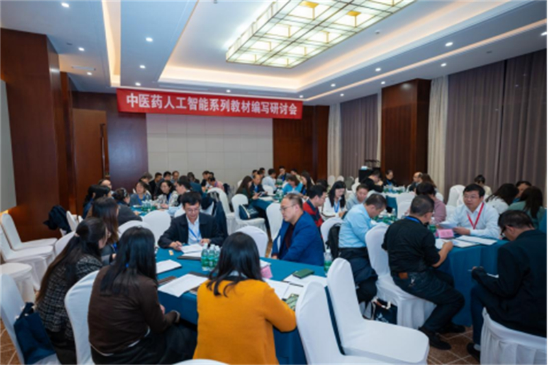 1763091581914317.jpg “傳承”對話“創新”,這場“中醫藥+人工智能”的業界盛宴成功舉辦864.jpg