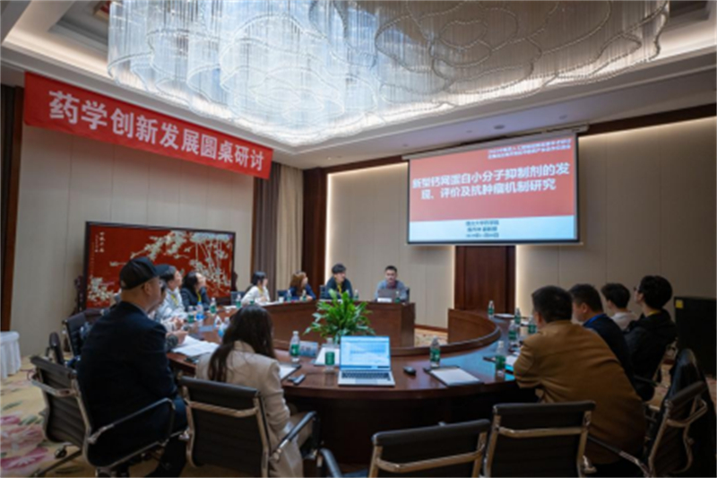 1763091588652302.jpg “傳承”對話“創新”,這場“中醫藥+人工智能”的業界盛宴成功舉辦952.jpg