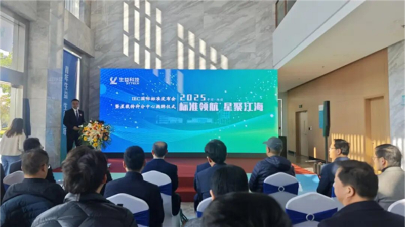 南通高新區企業主導或參與制定各項標準超40項141.jpg