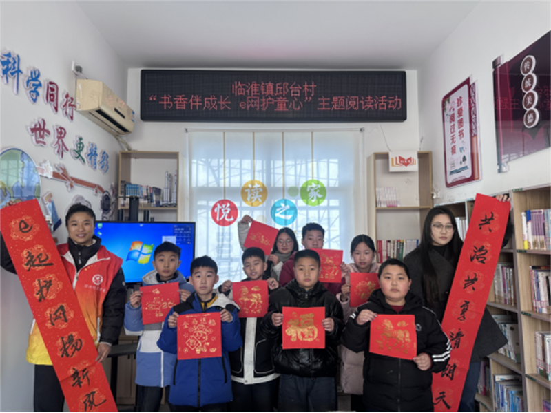 1770951442284853.jpg 臨淮鎮:書香潤臨淮 閱讀啟新程426.jpg