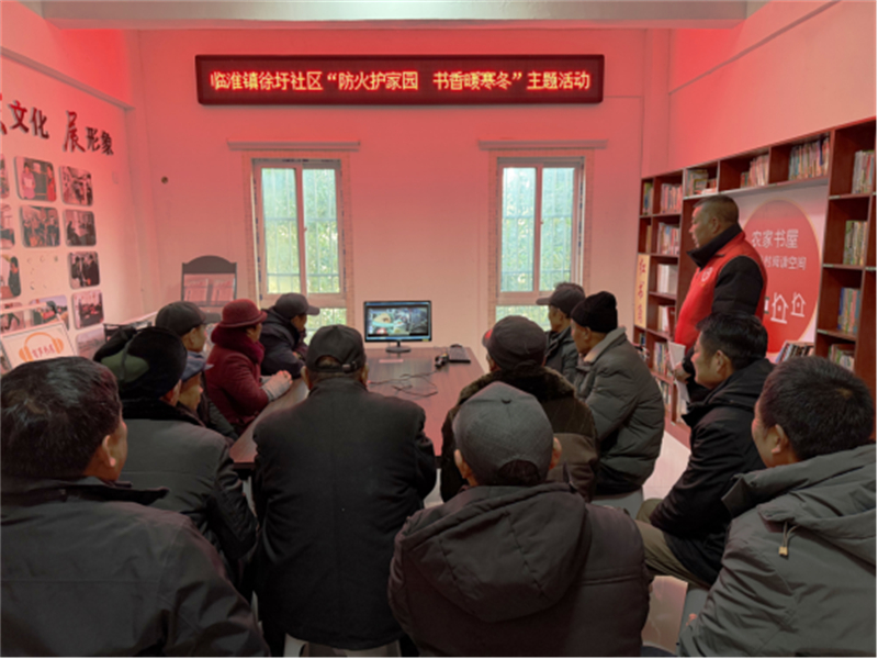 1770951448304849.jpg 臨淮鎮:書香潤臨淮 閱讀啟新程647.jpg