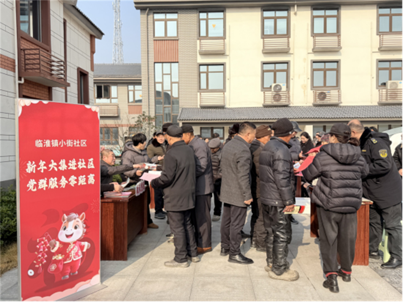 臨淮鎮(zhèn)：“晾曬承諾”激活擔(dān)當(dāng)新動(dòng)能 “一馬當(dāng)先”擘畫發(fā)展新圖景717.jpg