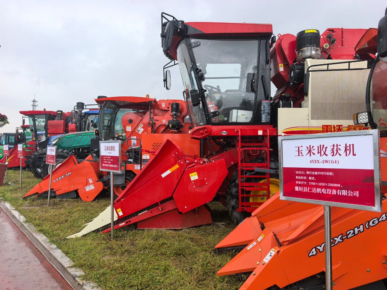 1758081294252624.jpg 2.jpg