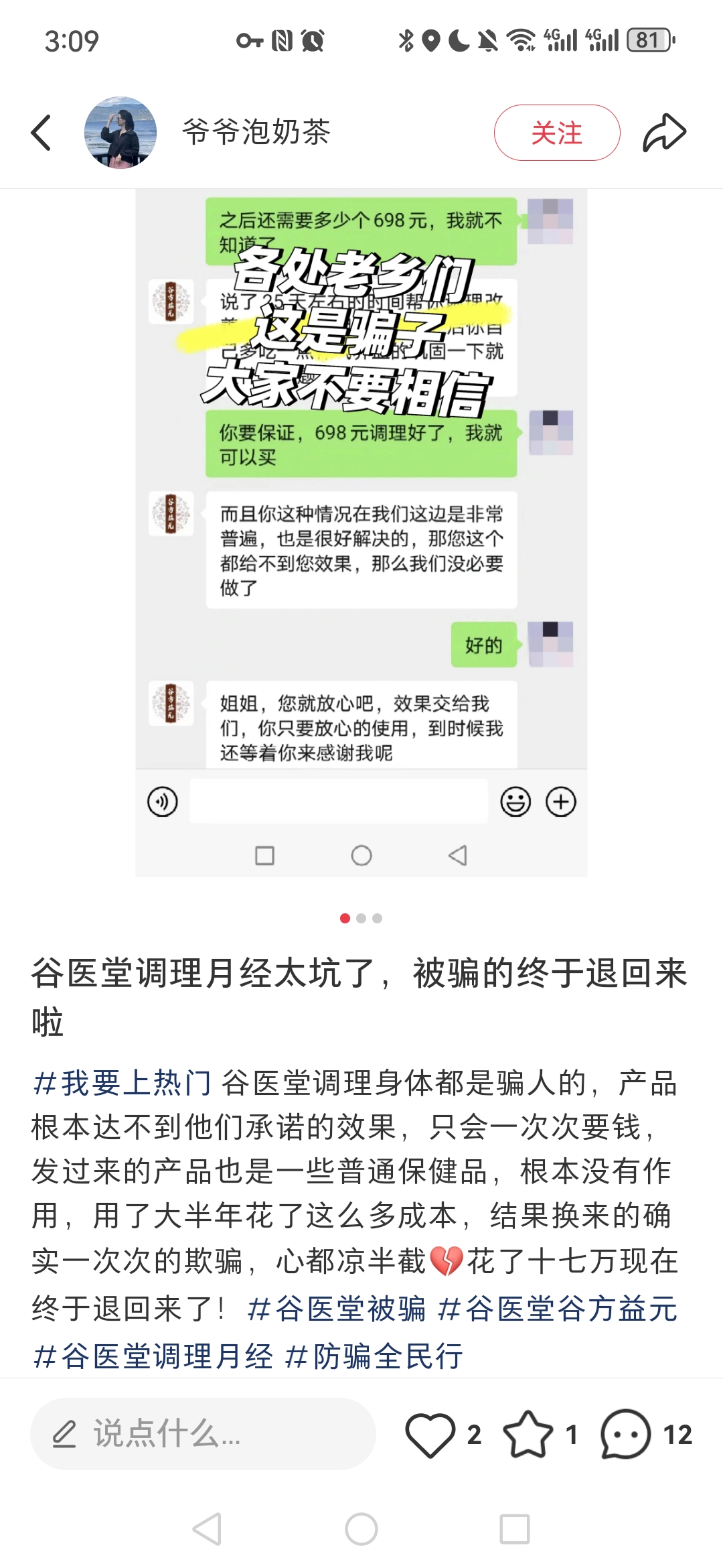 1742045869779941.jpg image007.jpg