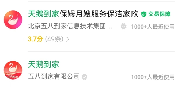 微信截圖_20251206113527.jpg
