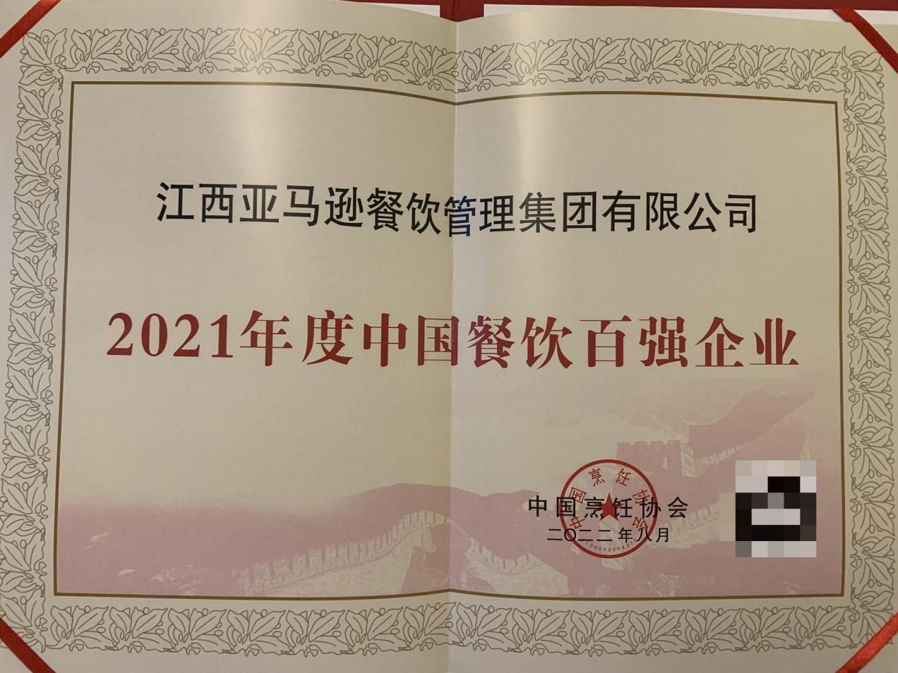 1662105966277266.jpg 3.jpg