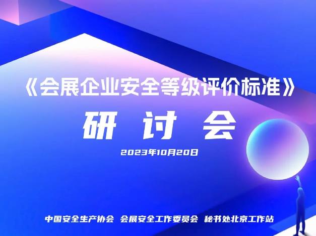 1698043325509493.jpg 微信截圖_20231023143448.jpg