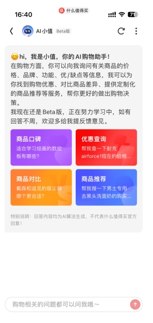 微信截圖_20240422094224.jpg