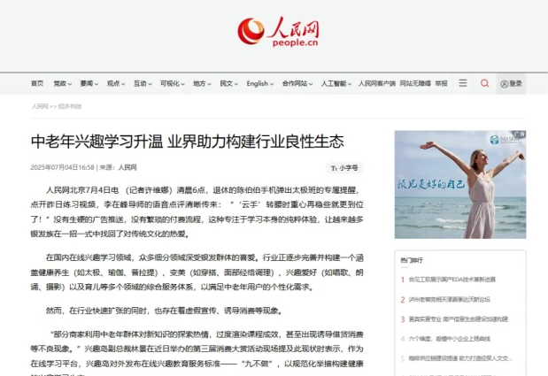 微信截圖_20251208094556.jpg