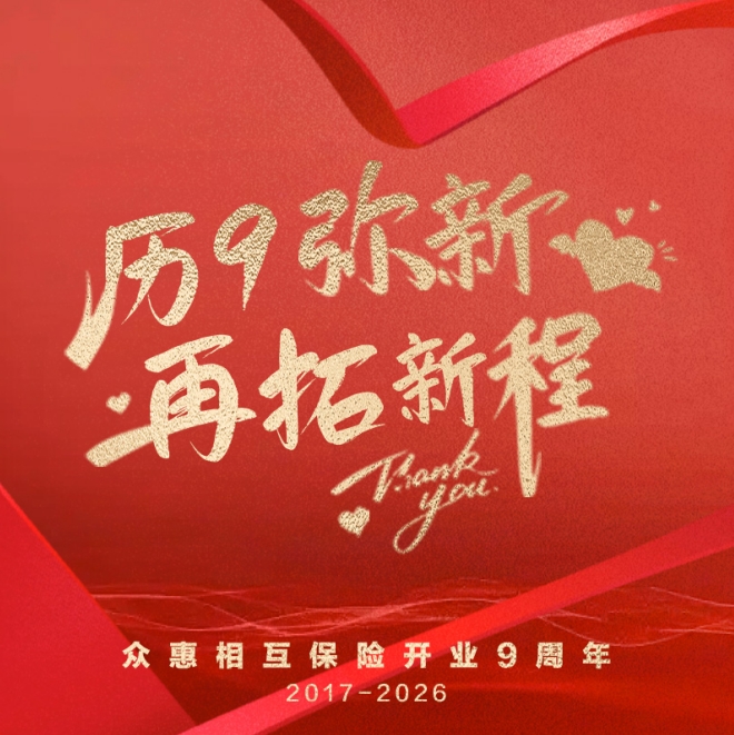 微信截圖_20260323142350.jpg