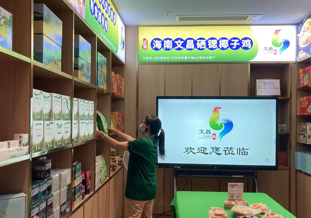 文昌預制菜3.jpg