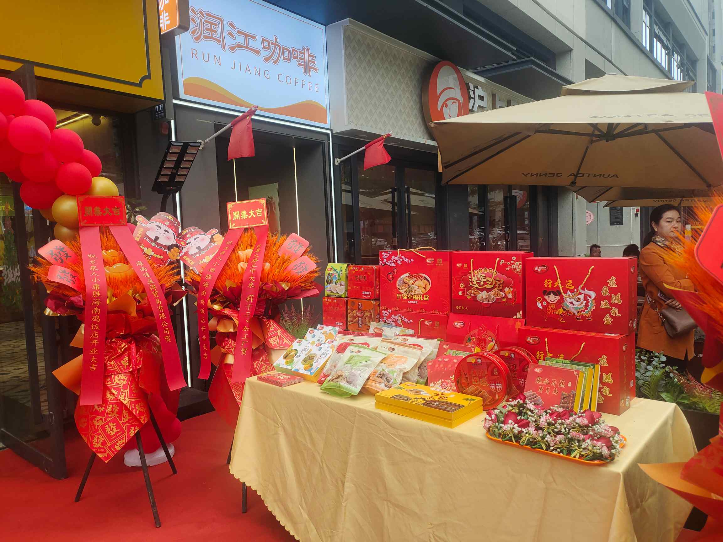 1766479983177892.jpg 微信圖片_20251223140830_797_218.jpg