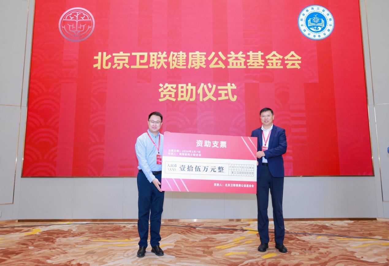 1770596966652013.jpg WPS圖片(7).jpg