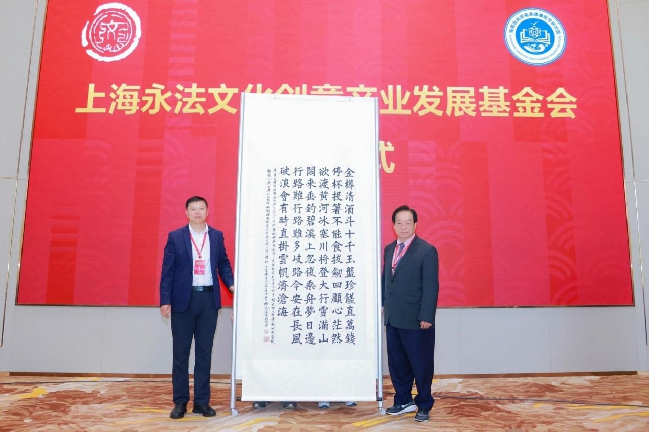 1770596972592560.jpg WPS圖片(8).jpg