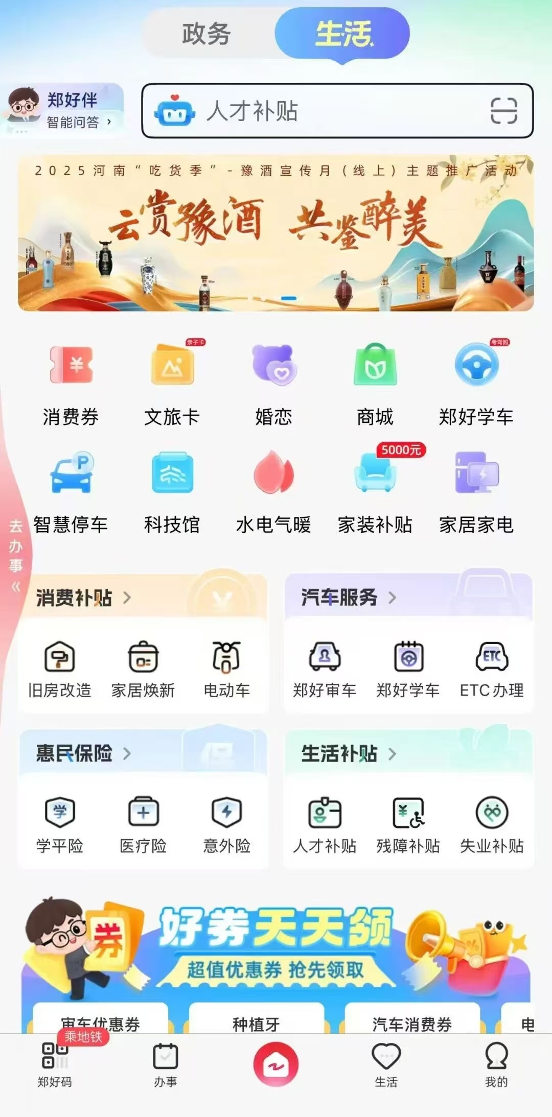 1760667048828868.jpg 圖片20.jpg