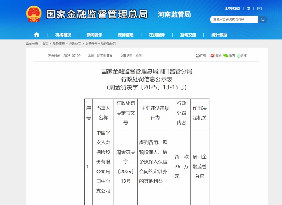 1764151277701500.jpg 圖片6.jpg