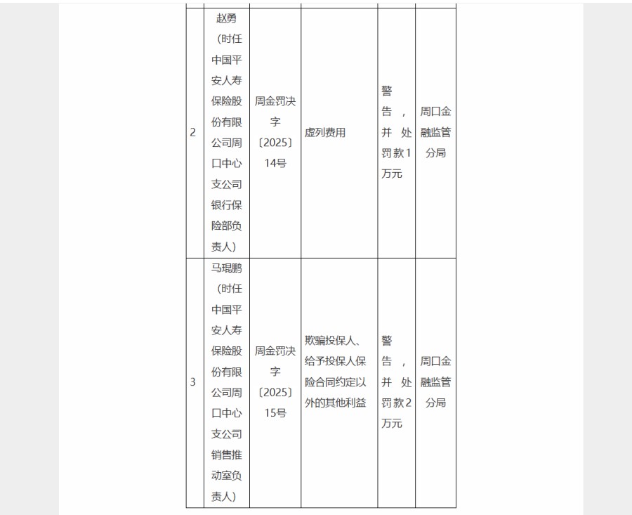 1764151289545053.jpg 圖片7.jpg