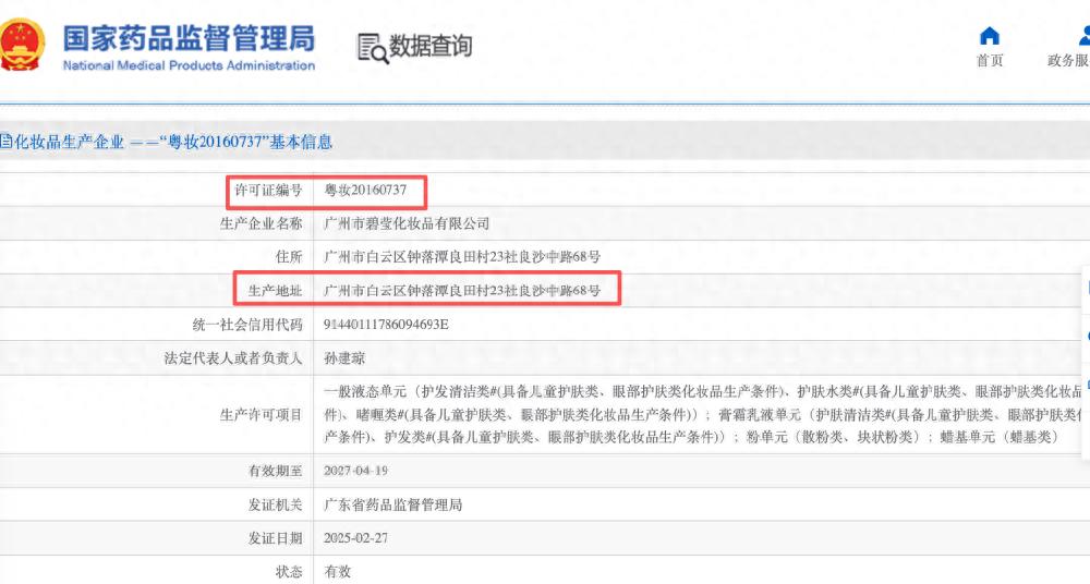 1768354995732389.jpeg d2eeda63a6454fae9bec9d3d0255e98c~tplv-tt-origin-web_gif.jpeg