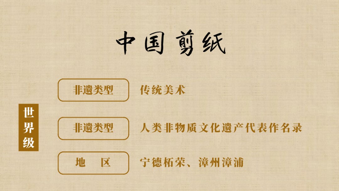 來福建，見非遺，這些高級技藝你了解多少？5.jpg