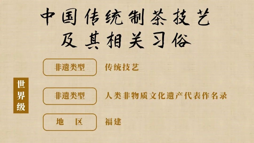 來福建，見非遺，這些高級技藝你了解多少？10.jpg