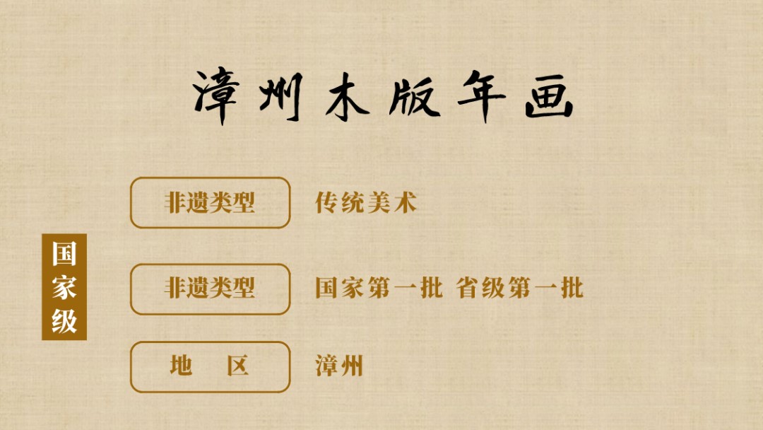 來福建，見非遺，這些高級技藝你了解多少？13.jpg