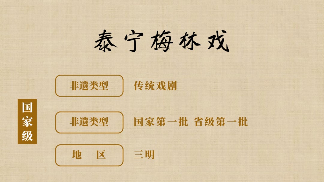 來福建，見非遺，這些高級技藝你了解多少？15.jpg