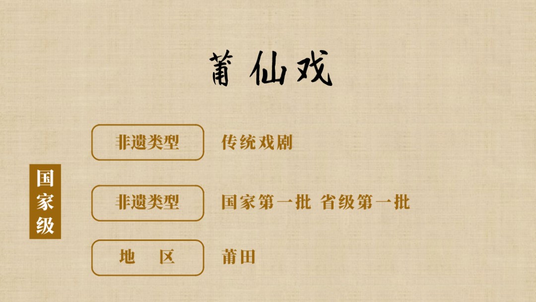 來福建，見非遺，這些高級技藝你了解多少？16.jpg
