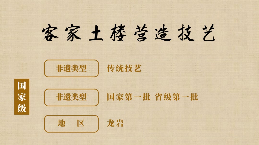 來福建，見非遺，這些高級技藝你了解多少？17.jpg