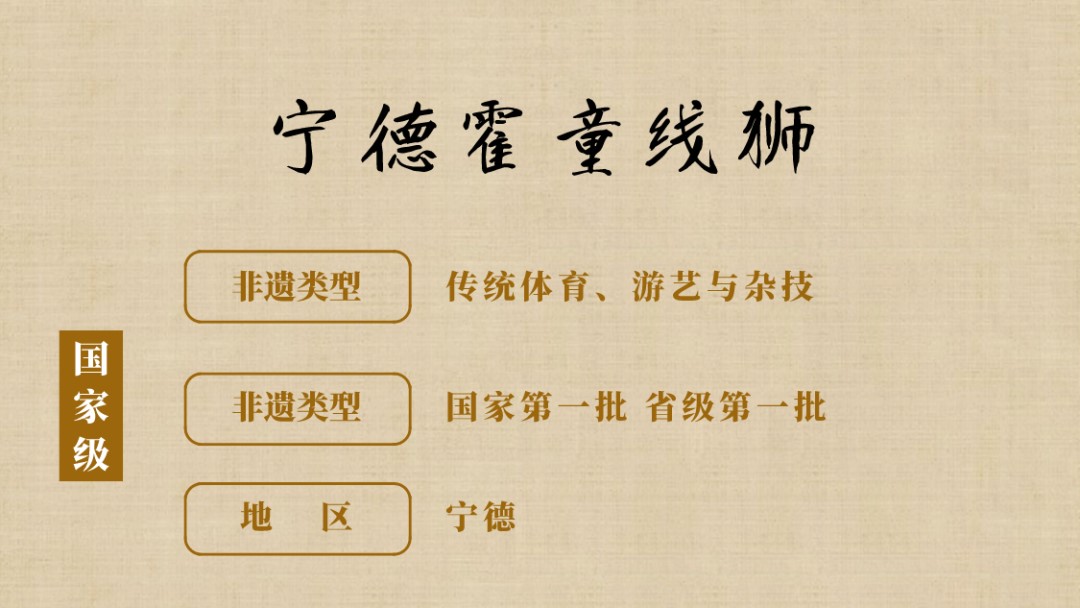 來福建，見非遺，這些高級技藝你了解多少？18.jpg