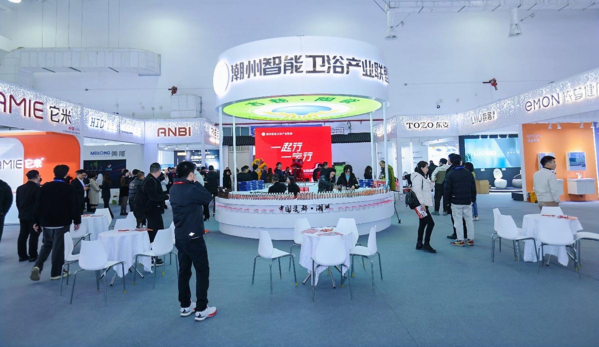 1706329233893690.jpg 第二屆世界科技衛(wèi)浴招商博覽會(huì)暨科技衛(wèi)浴供應(yīng)鏈對(duì)接大會(huì)開幕4.jpg