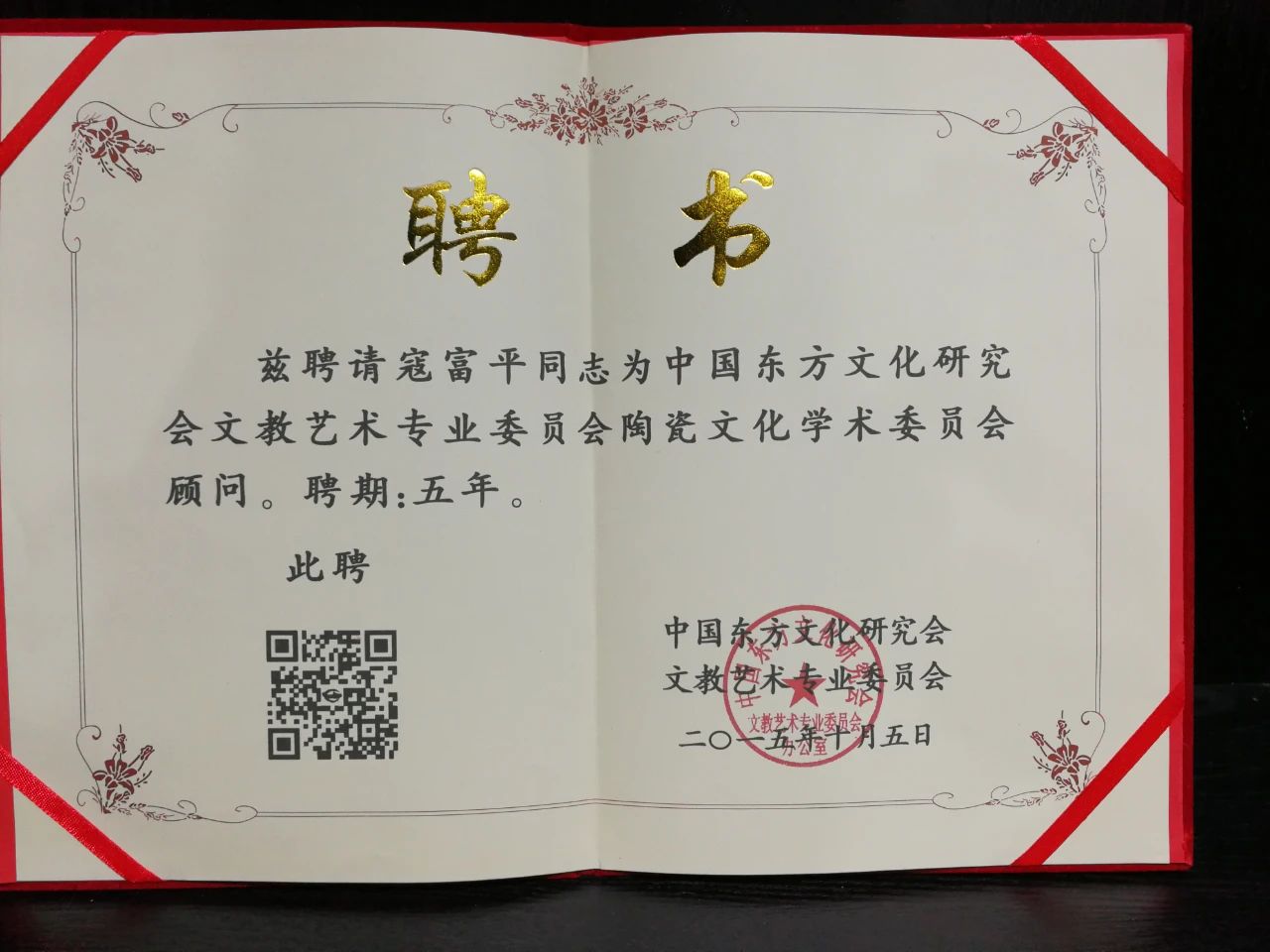 1717733503497973.jpg 1717733503497973.jpg