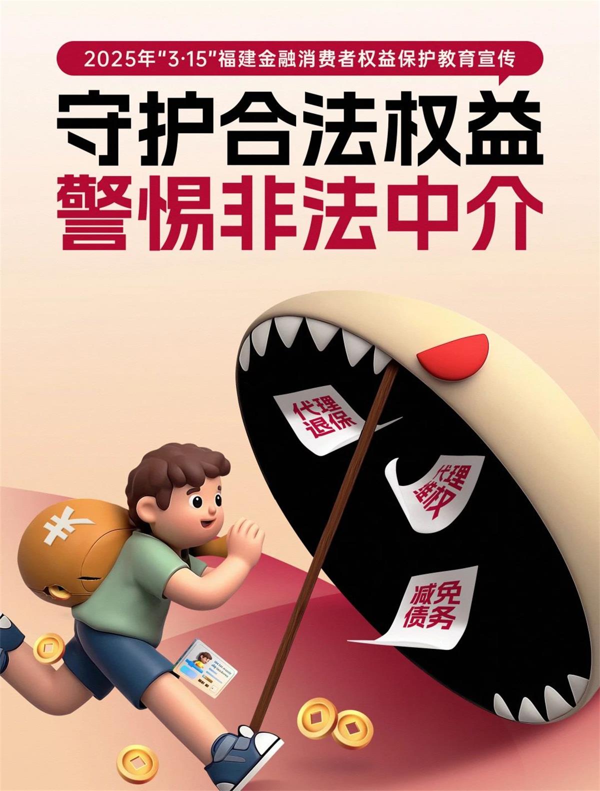 1741918288385860.jpeg 3.jpeg