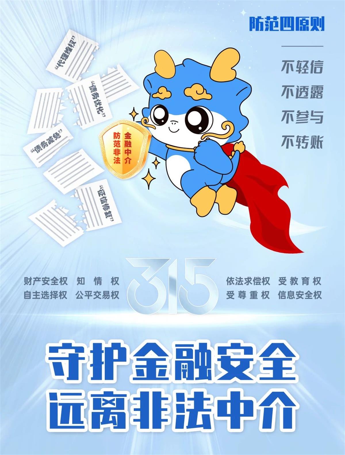 1741918352601210.jpeg 11.jpeg