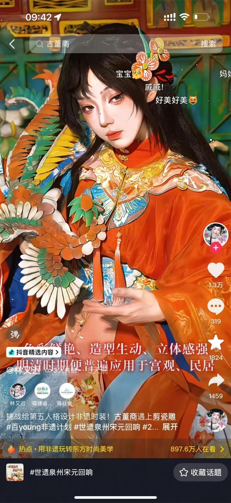 1766126902583337.jpeg image5.jpeg