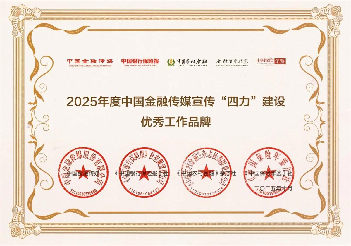 微信圖片_2026-01-20_154852_759.jpg