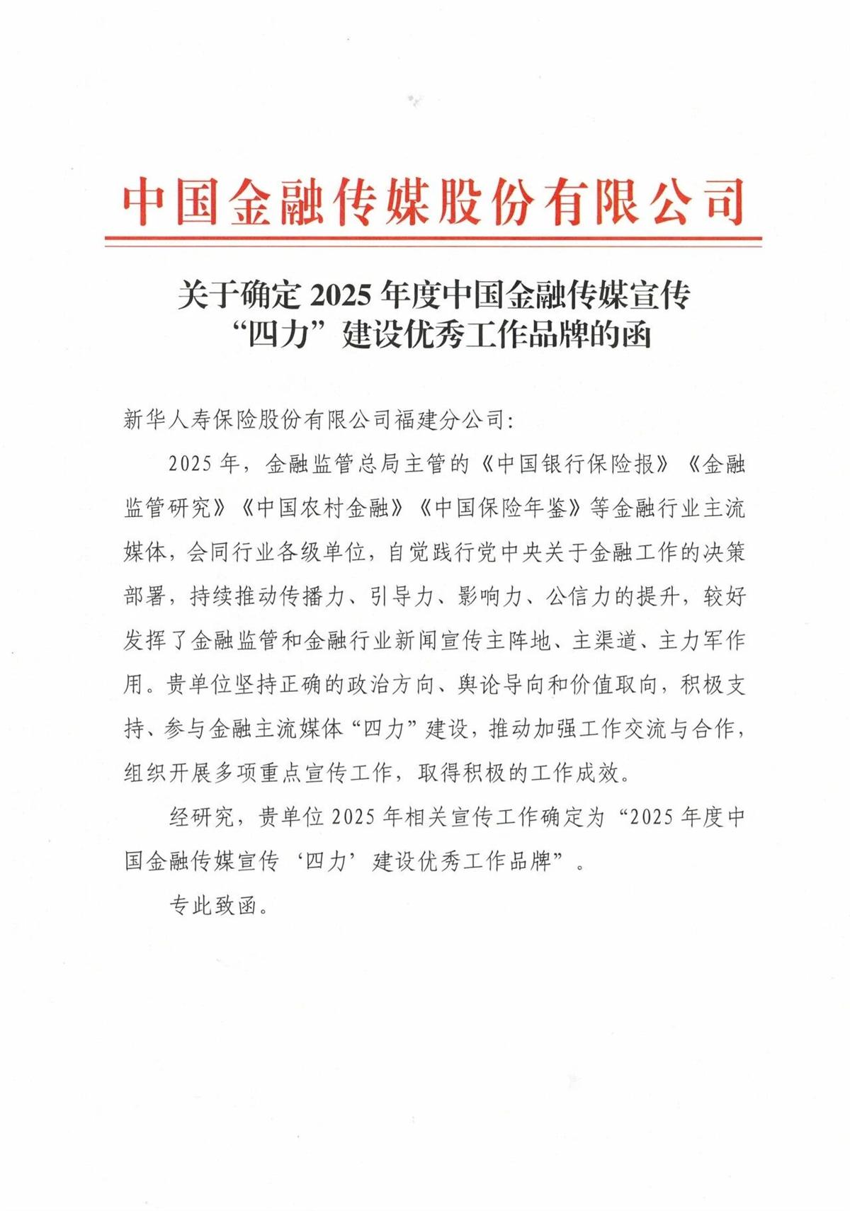 微信圖片_2026-01-20_154843_614.jpg
