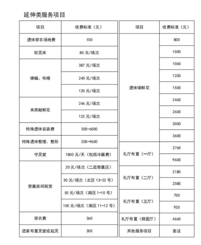 圖片3.jpg