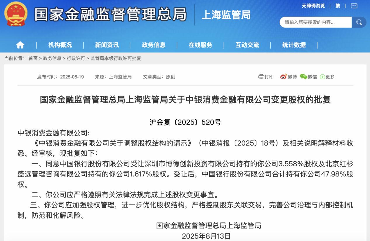 1756100132144069.jpg 圖片3.jpg