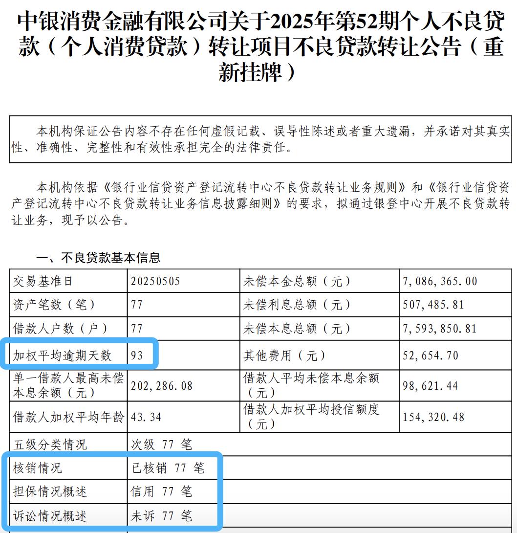 1756100219389820.jpg 圖片10.jpg